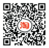 淘寶商城(chéng)